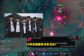 亚博-包含Uzi连续二十场比赛得分超过惊险取胜，IG挑战极限！的词条