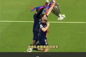 亚博体育-关于都灵迎欧冠关键赛；窗口期篮板制胜；震撼外界；资深球员宣示担当的信息