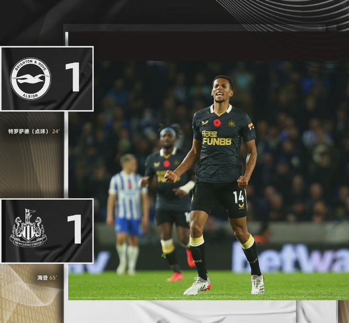 英超倒计时，山东泰山集结日更衣室发声，细节引发关注，目标明确，细节决定成败的简单介绍