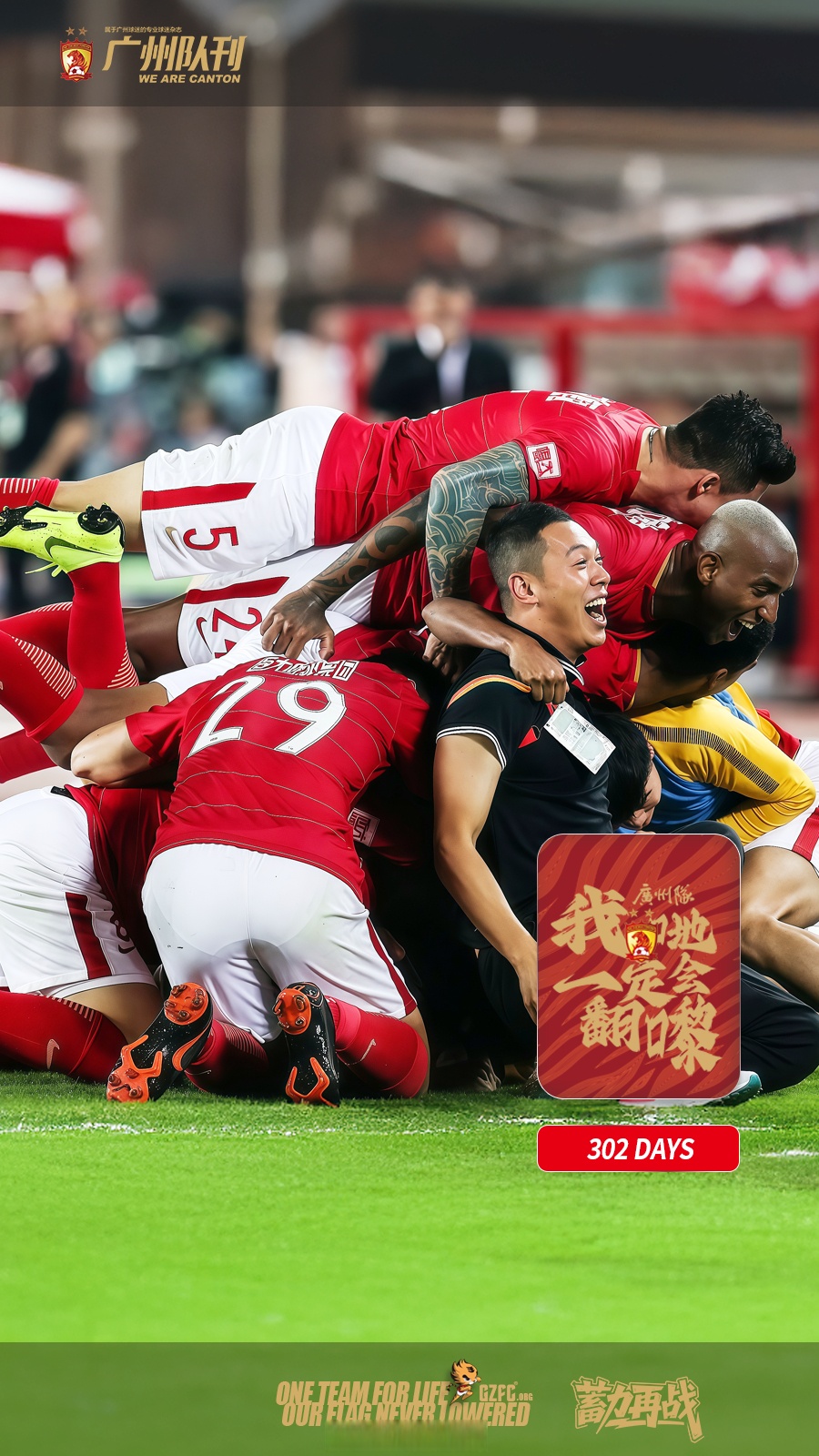 包含窗口期国王杯焦点战；拉齐奥远射贴柱；球迷炸锅；球队文化再被提及的词条