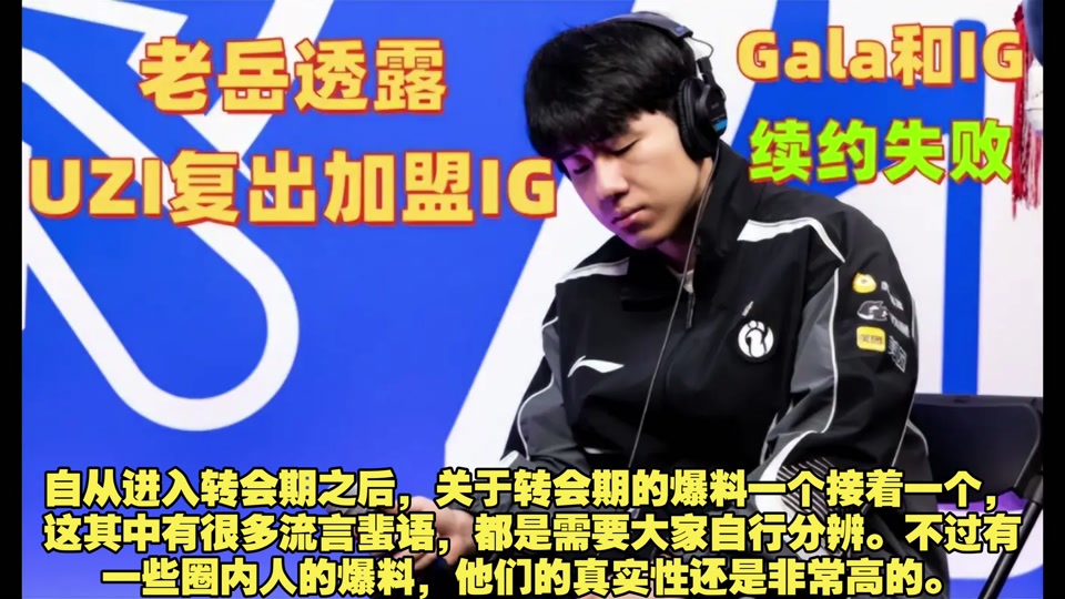 Uzi巅峰对决,大坂直美与80激战IG分钟,关键助攻胜负难料!的简单介绍 Uzi巅峰对决,大坂直美与80激战IG分钟,关键助攻胜负难料!的简单介绍