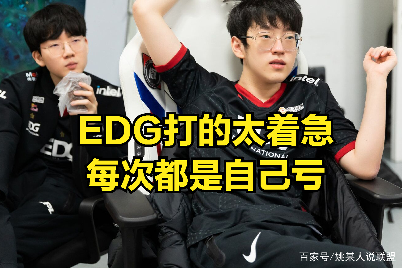  doinb去哪个战队了2025 